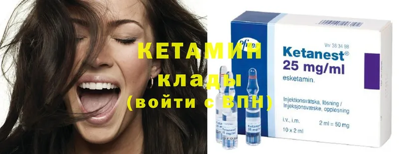 Кетамин ketamine  продажа наркотиков  Железногорск 