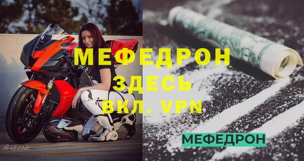 меф VHQ Верхнеуральск